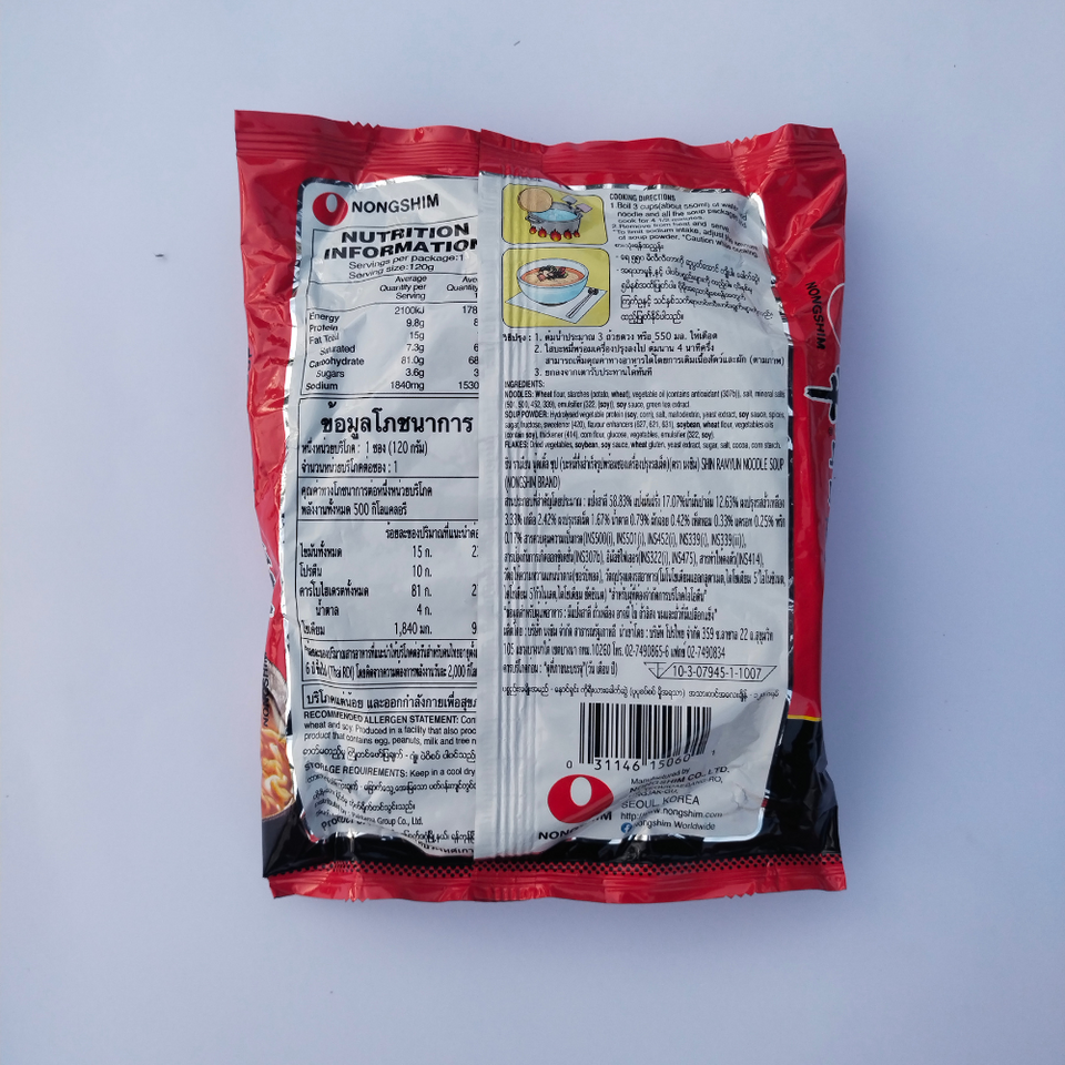 Nongshim Shin Ramyun Noodles