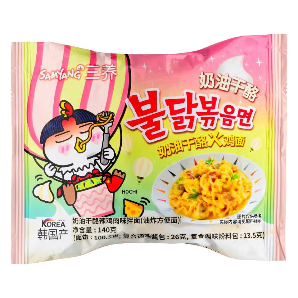 Samyang Buldak Cream Carbonara Hot Chicken Ramen – 140g